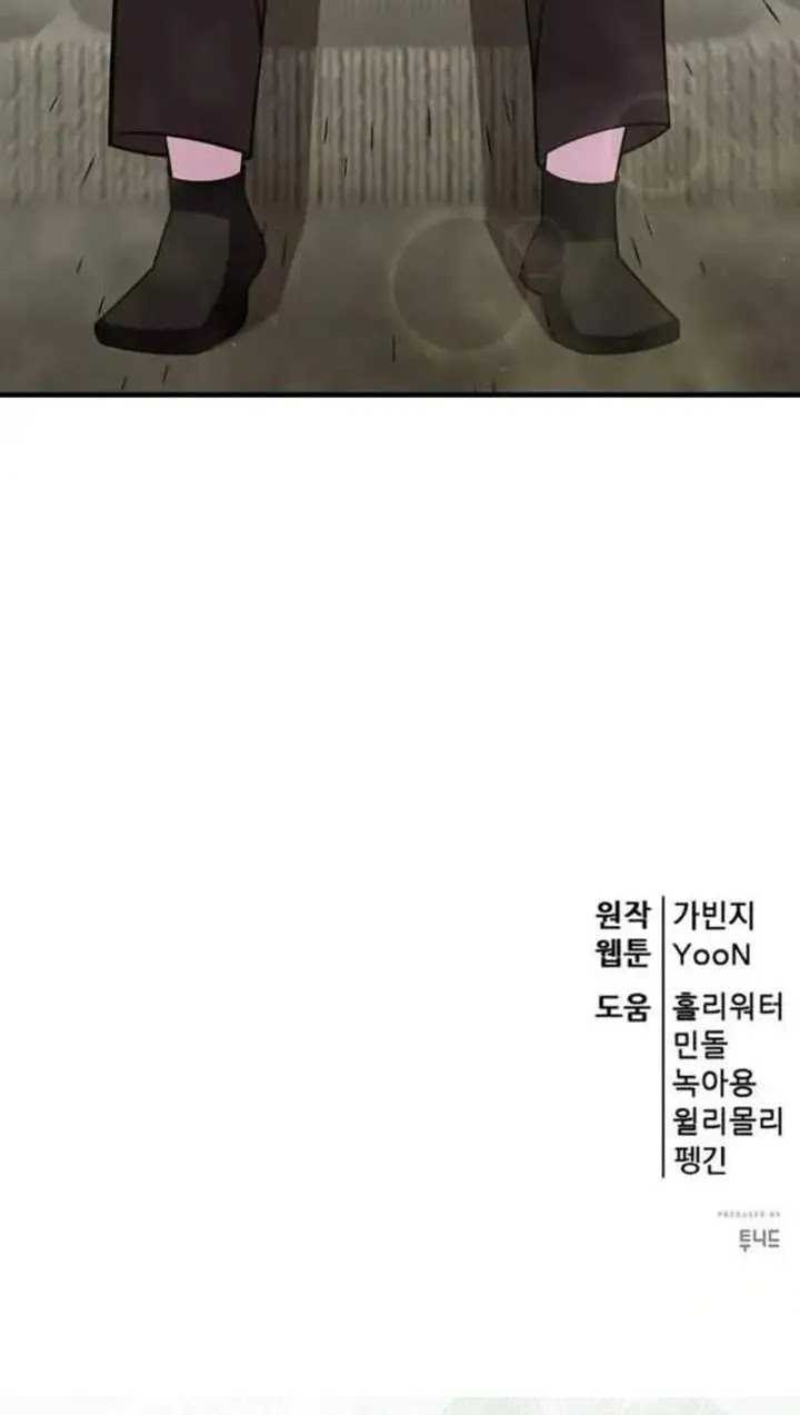 Disciple of the Three Kings Chapter 23 Gambar 63