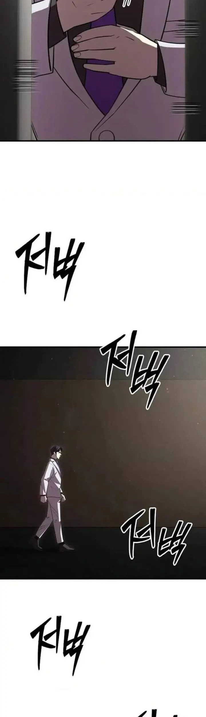 Disciple of the Three Kings Chapter 23 Gambar 36