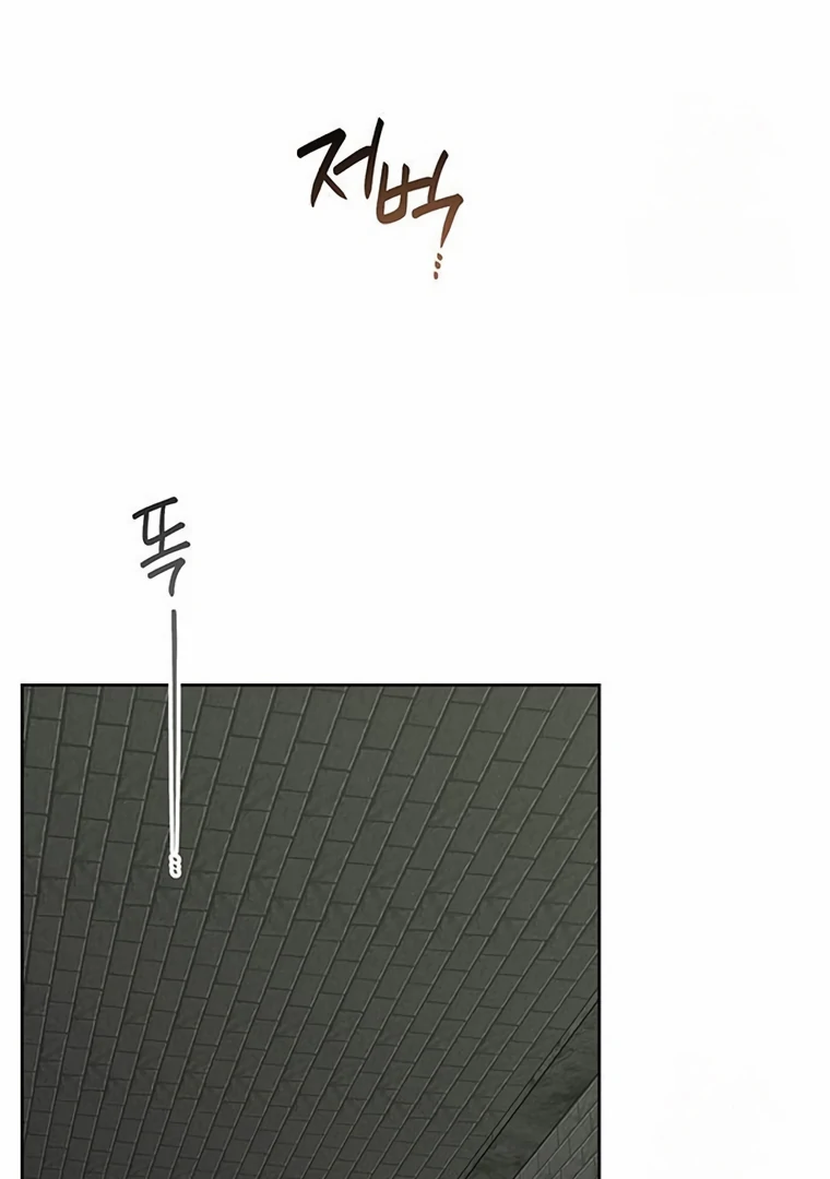 Baby Tyrant Chapter 100 Gambar 108