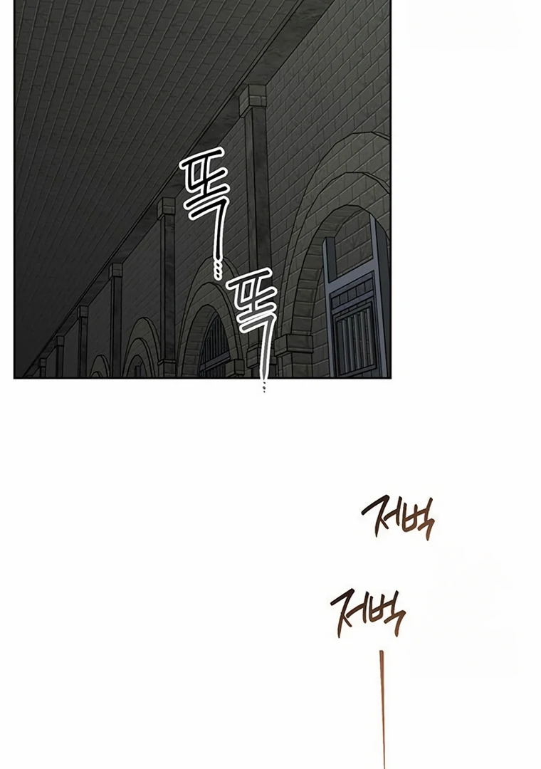 Baby Tyrant Chapter 100 Gambar 109