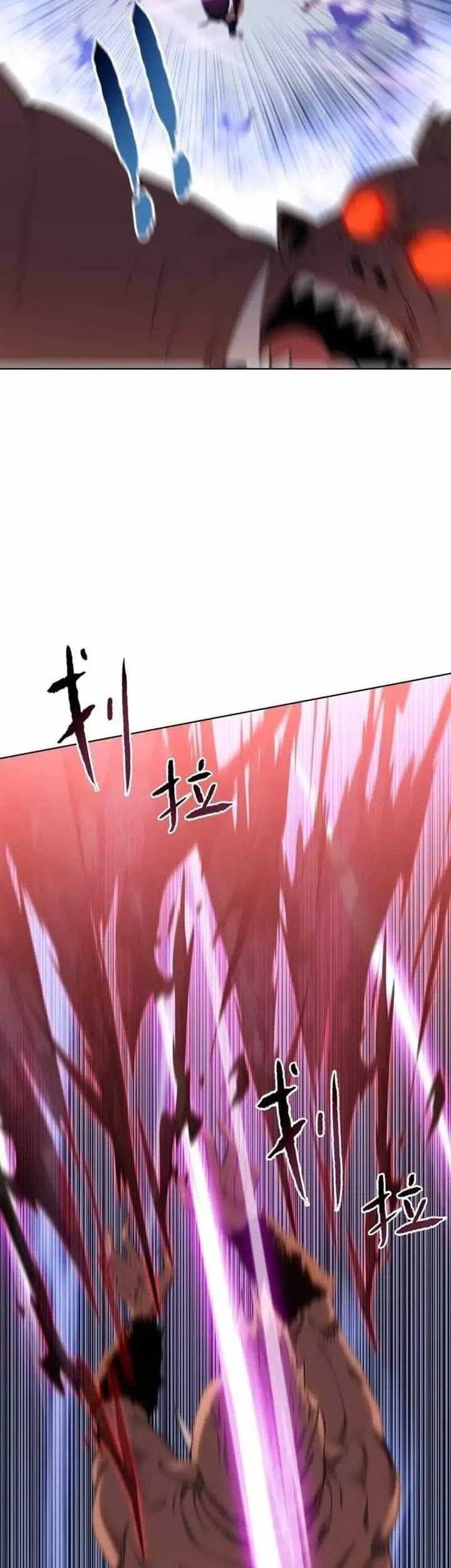 The Last All-Knowing Man Collected Trillions of Stuff from Day One Chapter 53 Gambar 33