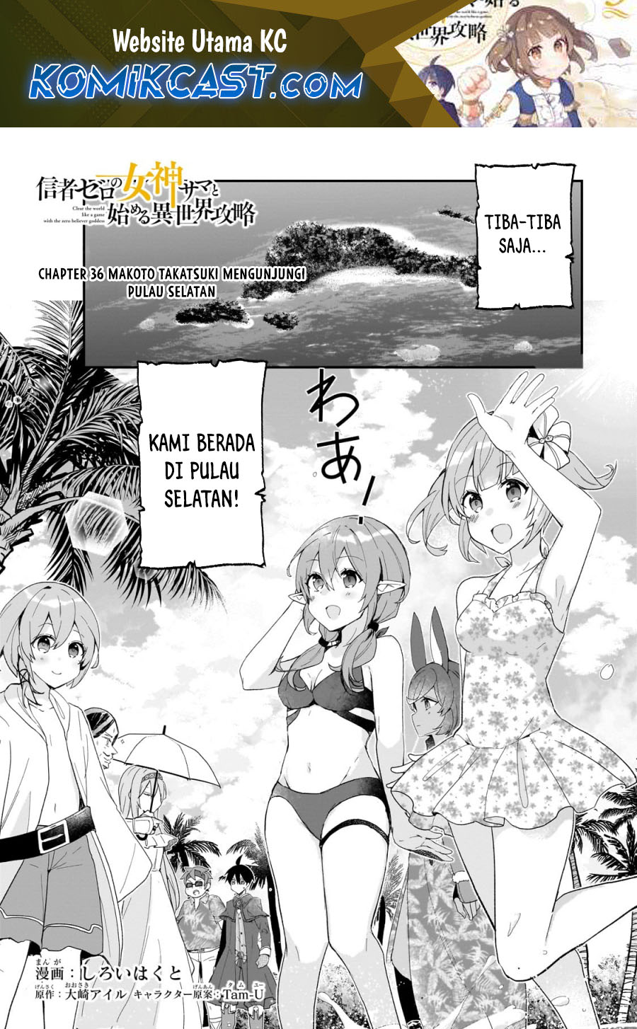 Baca Manga Shinja Zero no Megami-sama to Hajimeru Isekai Kouryaku Chapter 36 Gambar 2
