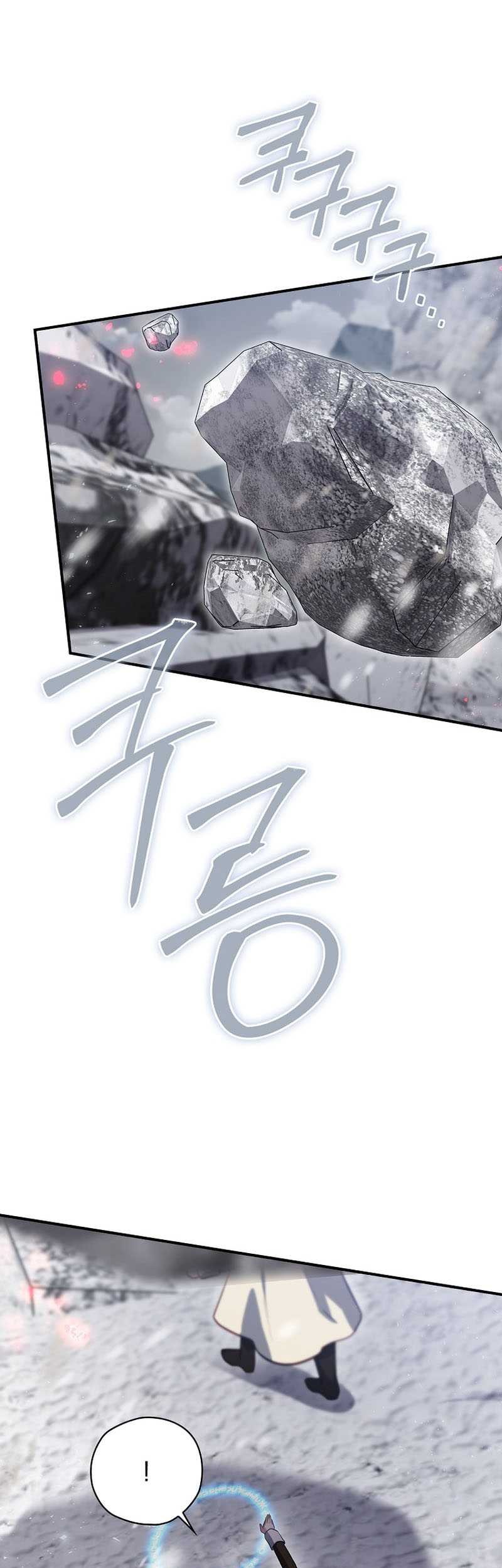 Ending Maker Chapter 56 Gambar 26