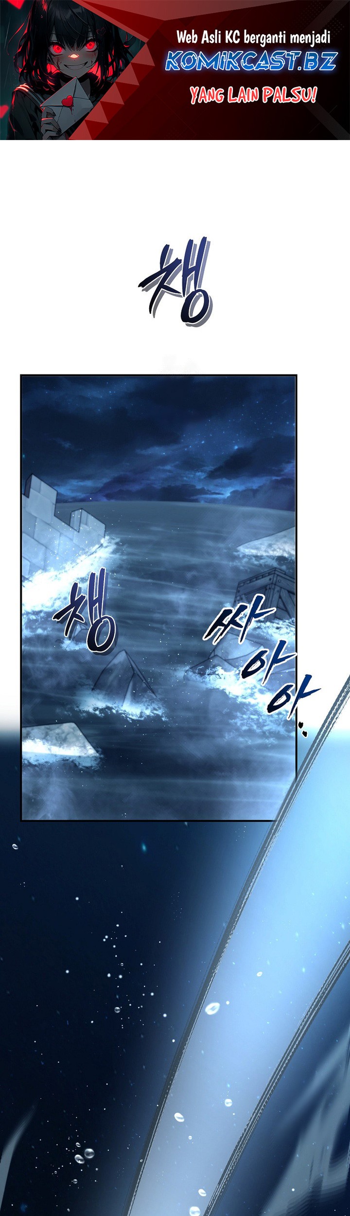 Baca Manhwa Second Life Ranker Chapter 192 Gambar 2