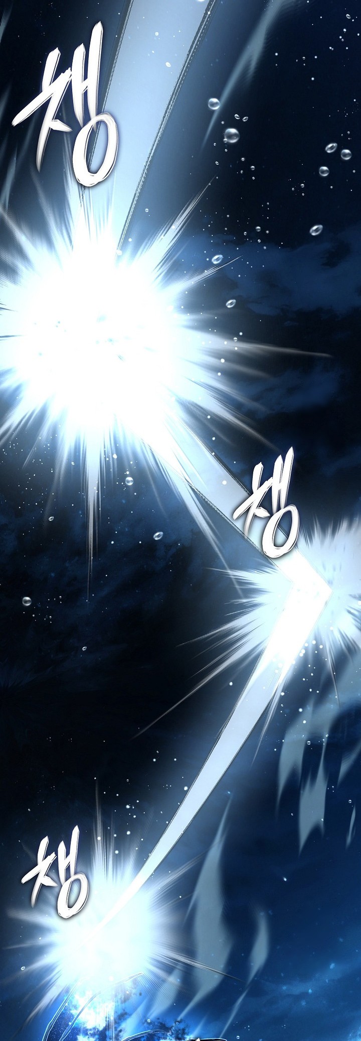 Second Life Ranker Chapter 192 Gambar 3