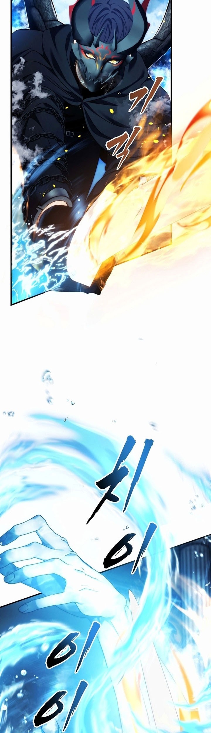 Second Life Ranker Chapter 191 Gambar 32