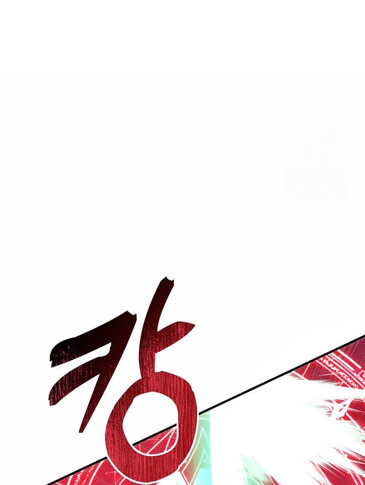 Second Life Ranker Chapter 189 Gambar 49