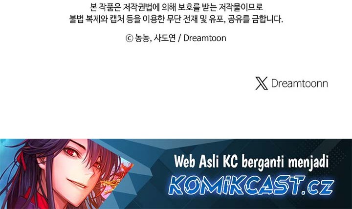 Second Life Ranker Chapter 188 Gambar 85
