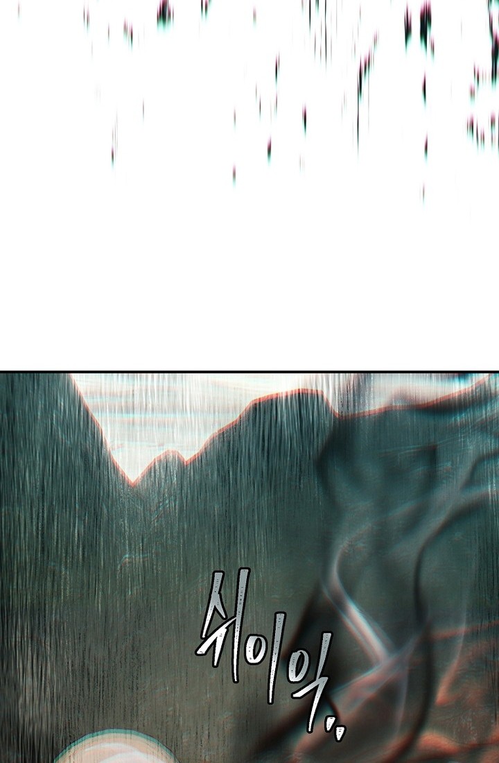 Second Life Ranker Chapter 184 Gambar 75