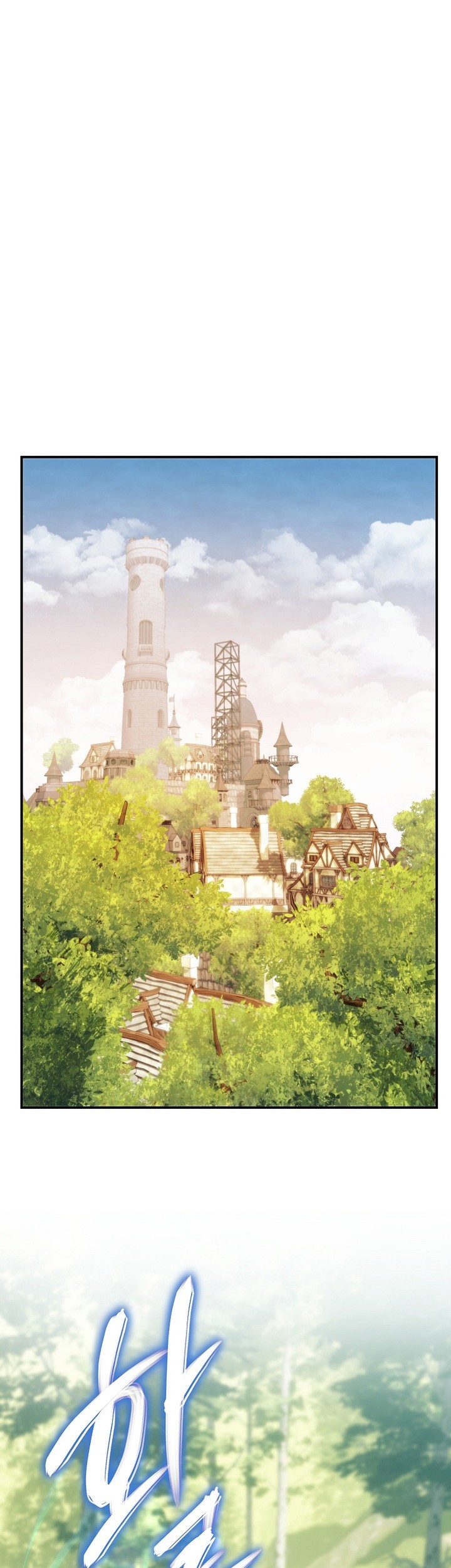 Second Life Ranker Chapter 182 Gambar 22