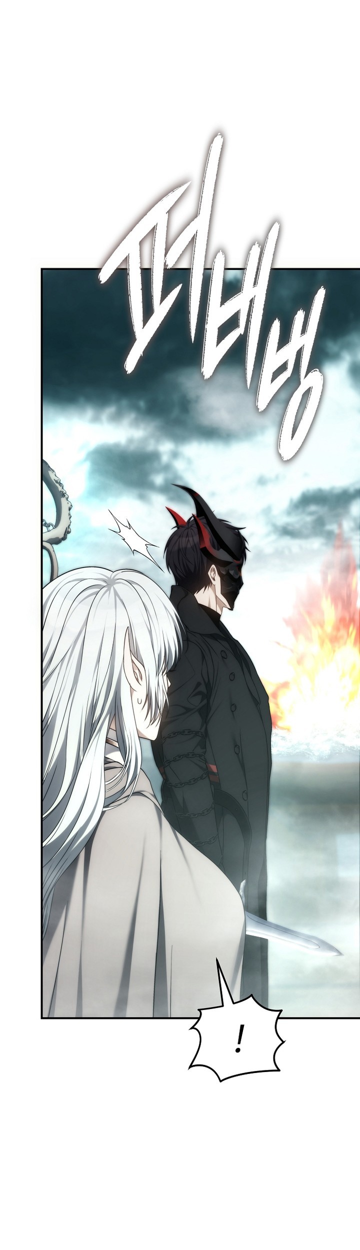 Second Life Ranker Chapter 180 Gambar 36