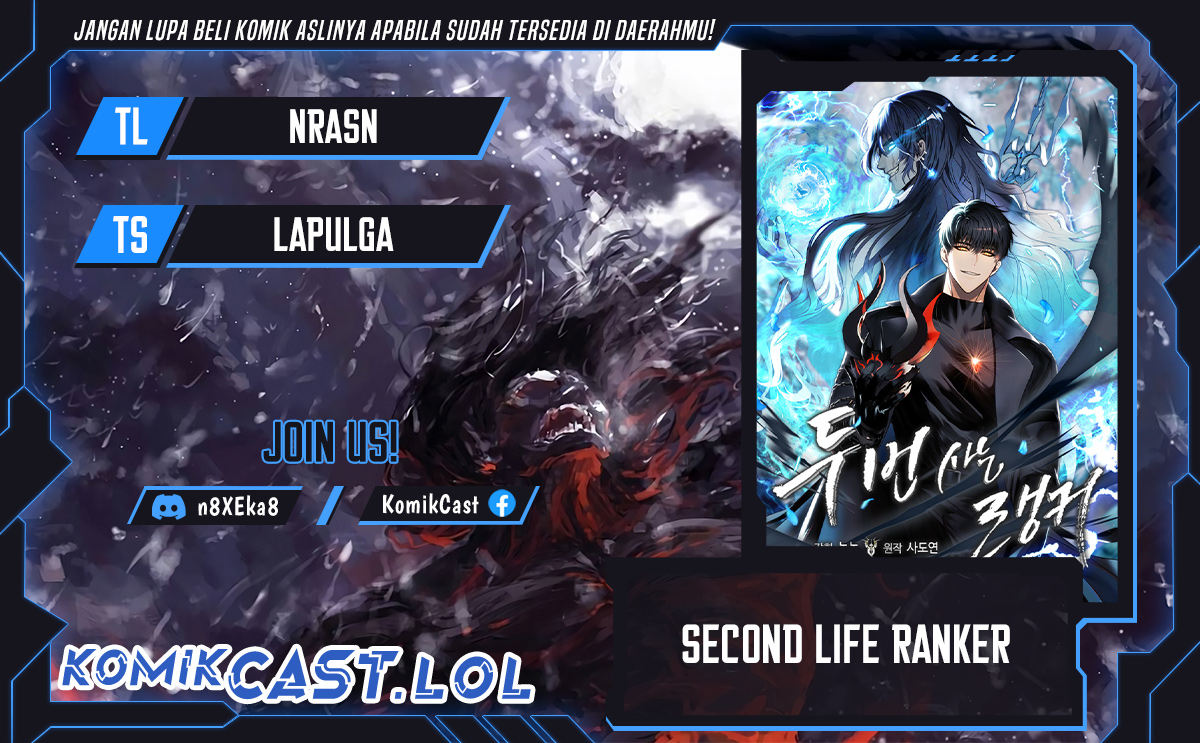 Komik Second Life Ranker Chapter 172 gambar nomor 1