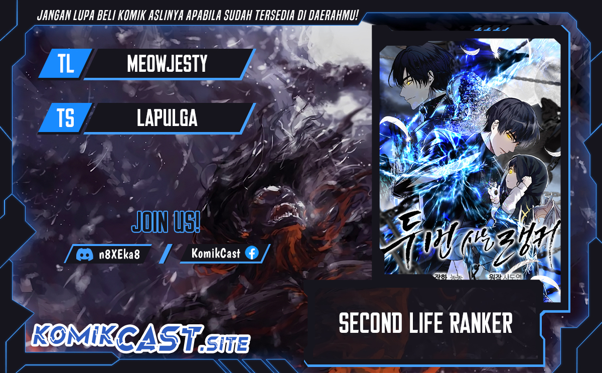 Komik Second Life Ranker Chapter 156 gambar nomor 1