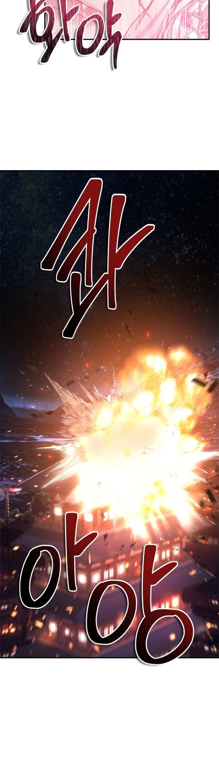 Second Life Ranker Chapter 143 Gambar 8