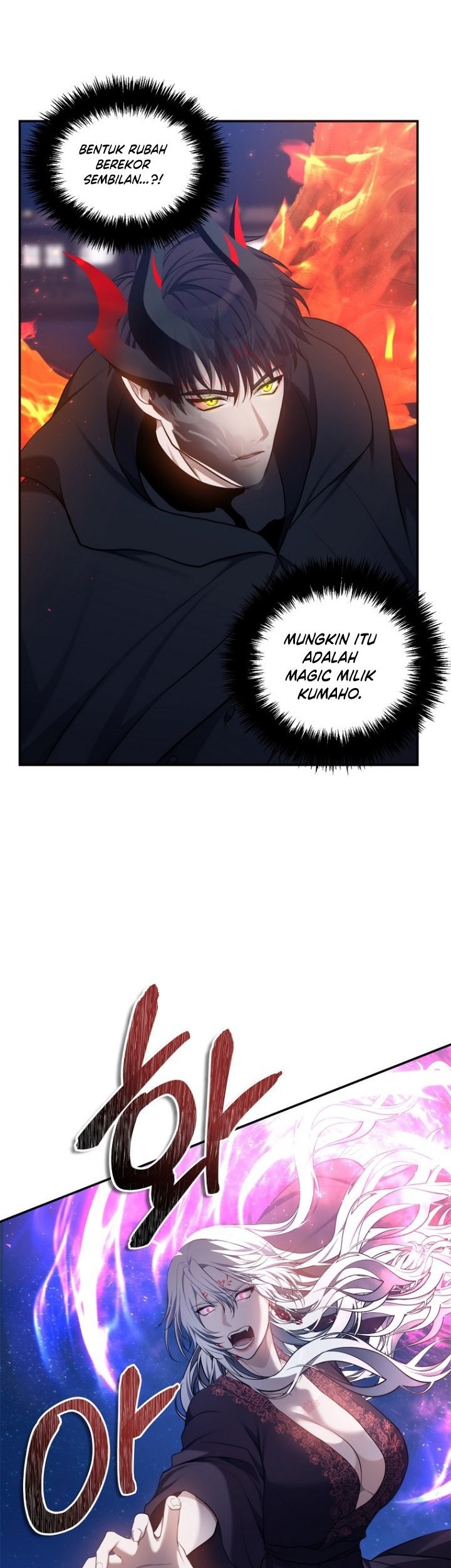 Second Life Ranker Chapter 143 Gambar 12