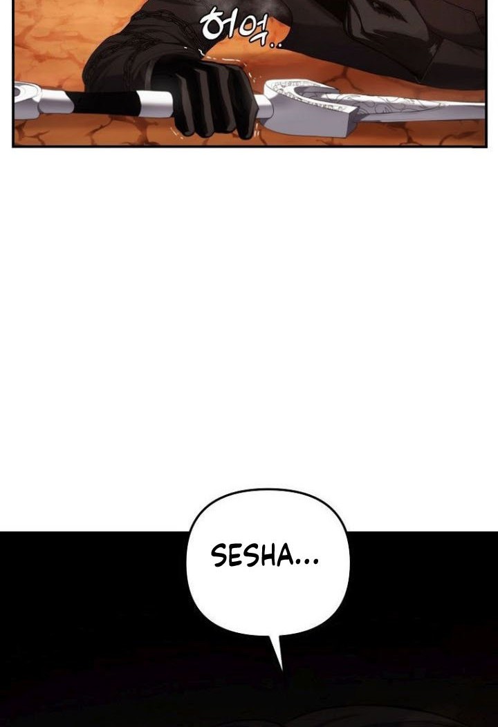 Second Life Ranker Chapter 140 Gambar 3