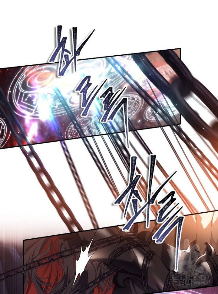 Second Life Ranker Chapter 137 Gambar 25