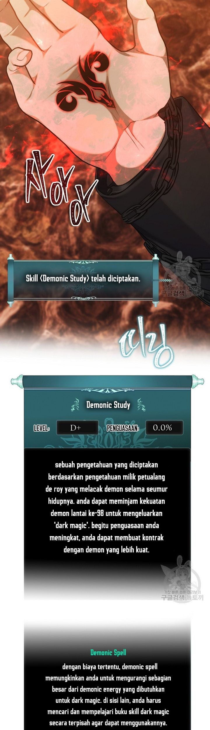 Second Life Ranker Chapter 137 Gambar 32