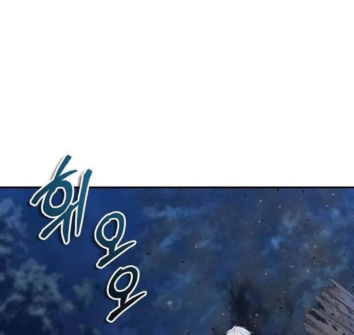 Second Life Ranker Chapter 136 Gambar 27