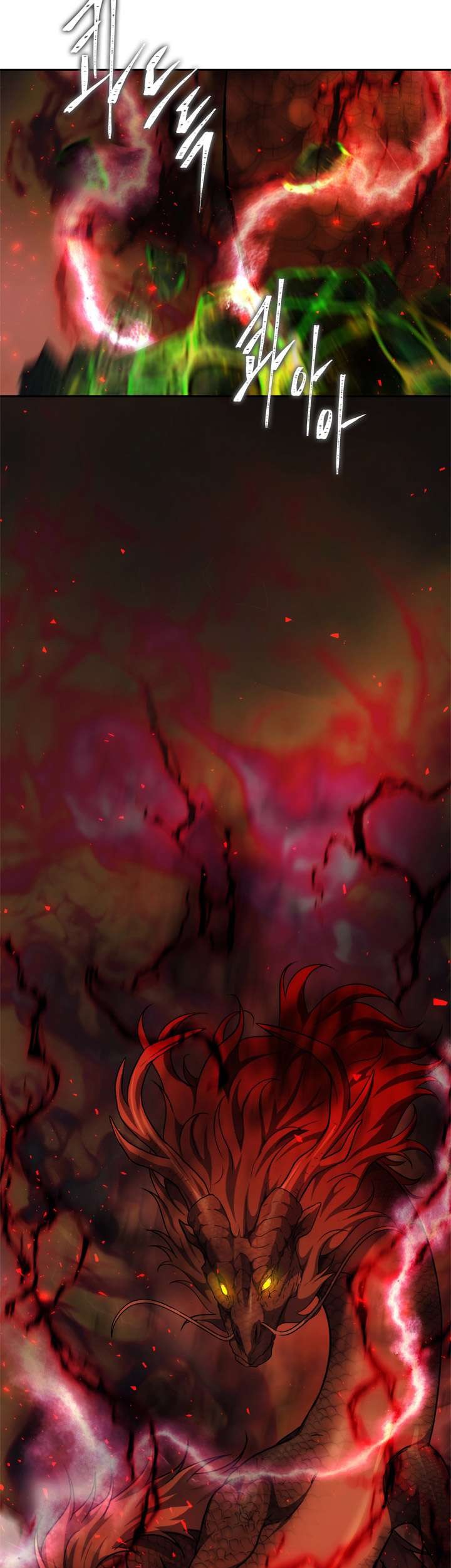 Second Life Ranker Chapter 92 Gambar 7