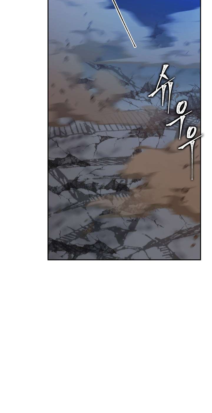 Baca Manhwa Second Life Ranker Chapter 90 Gambar 2