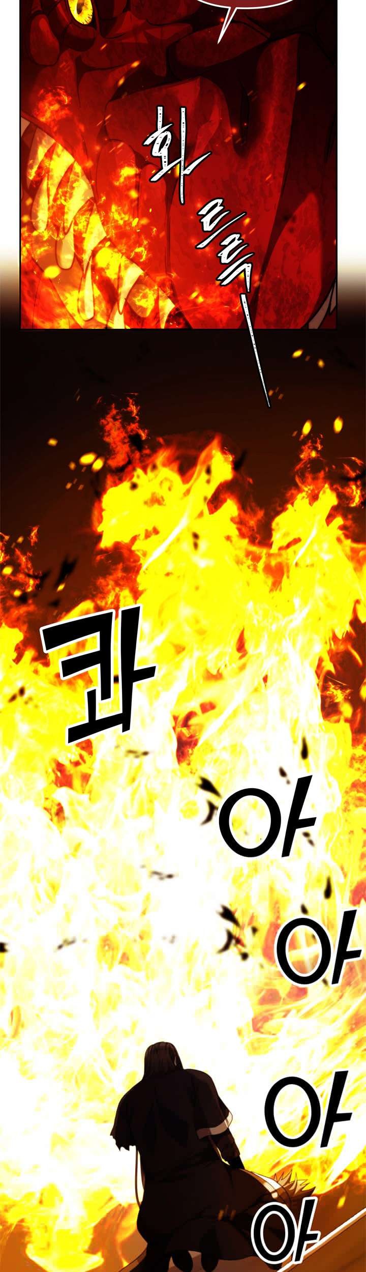 Second Life Ranker Chapter 90 Gambar 17