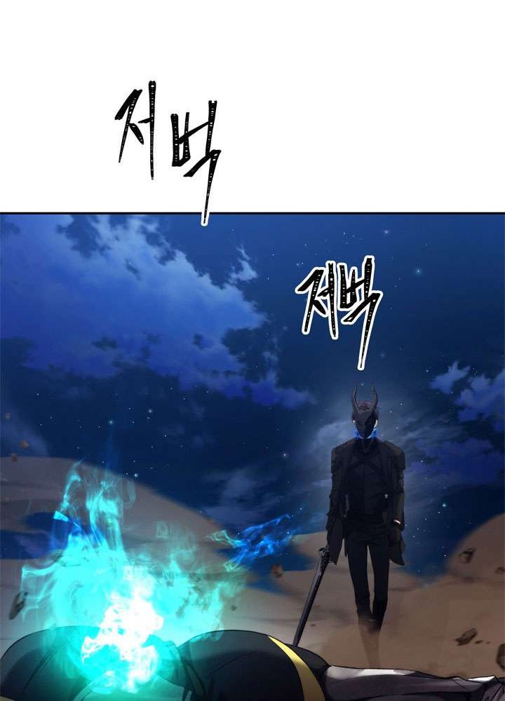 Second Life Ranker Chapter 87 Gambar 4