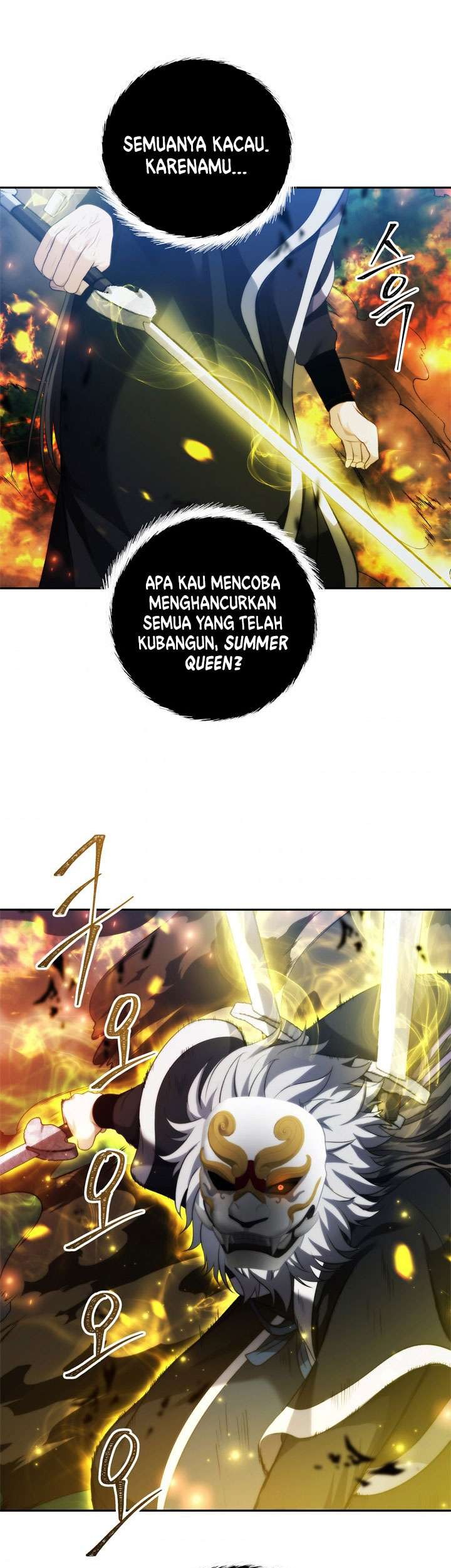 Second Life Ranker Chapter 85 Gambar 25