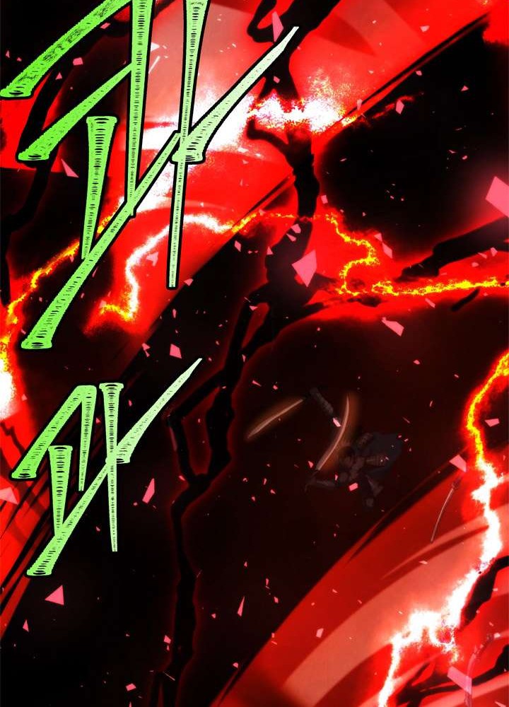 Second Life Ranker Chapter 84 Gambar 11