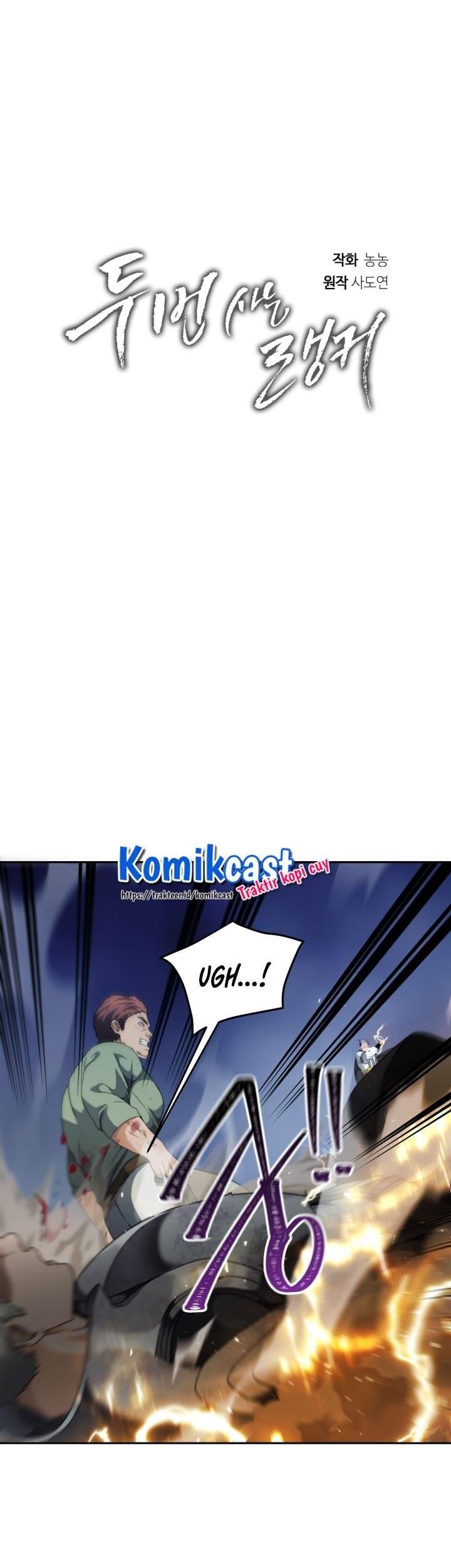 Second Life Ranker Chapter 76 Gambar 7