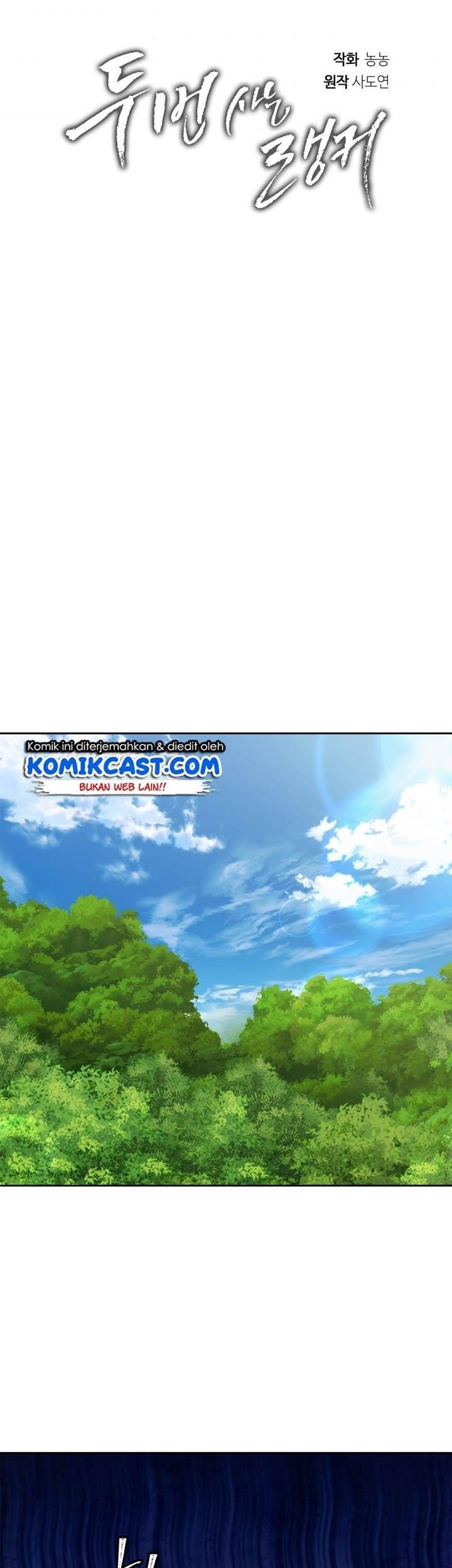 Second Life Ranker Chapter 73 Gambar 21