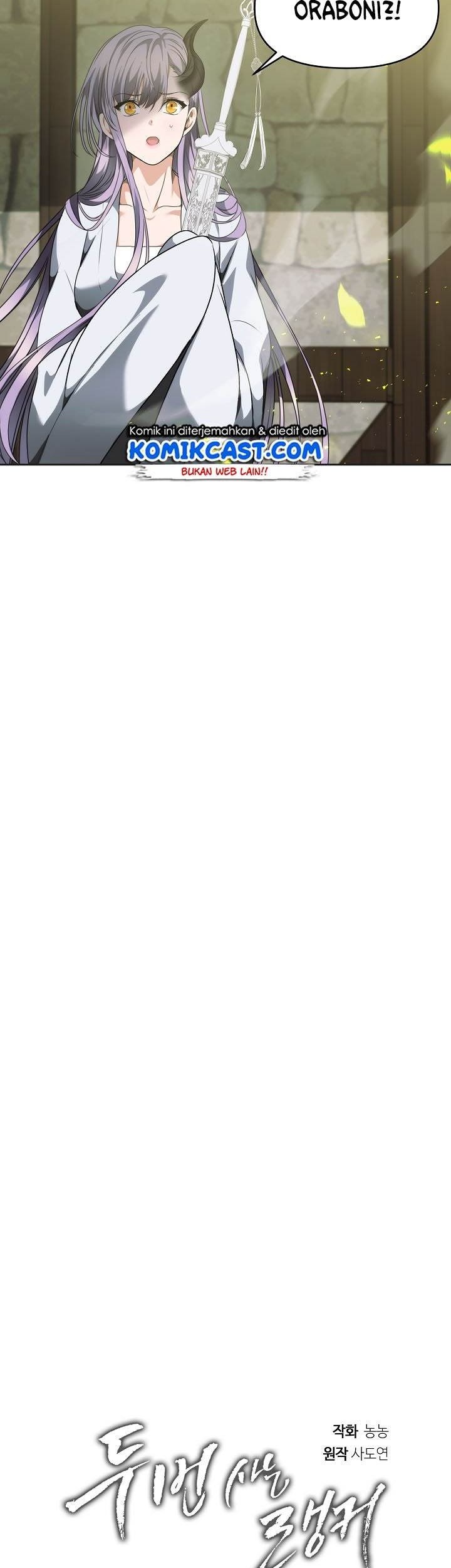 Second Life Ranker Chapter 72 Gambar 10