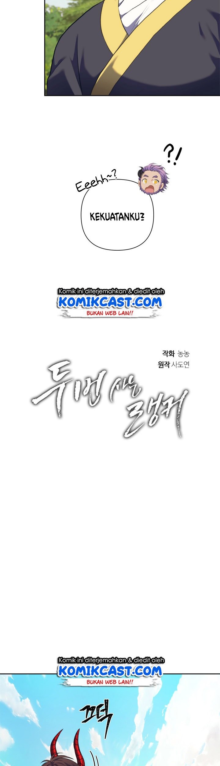 Second Life Ranker Chapter 68 Gambar 3