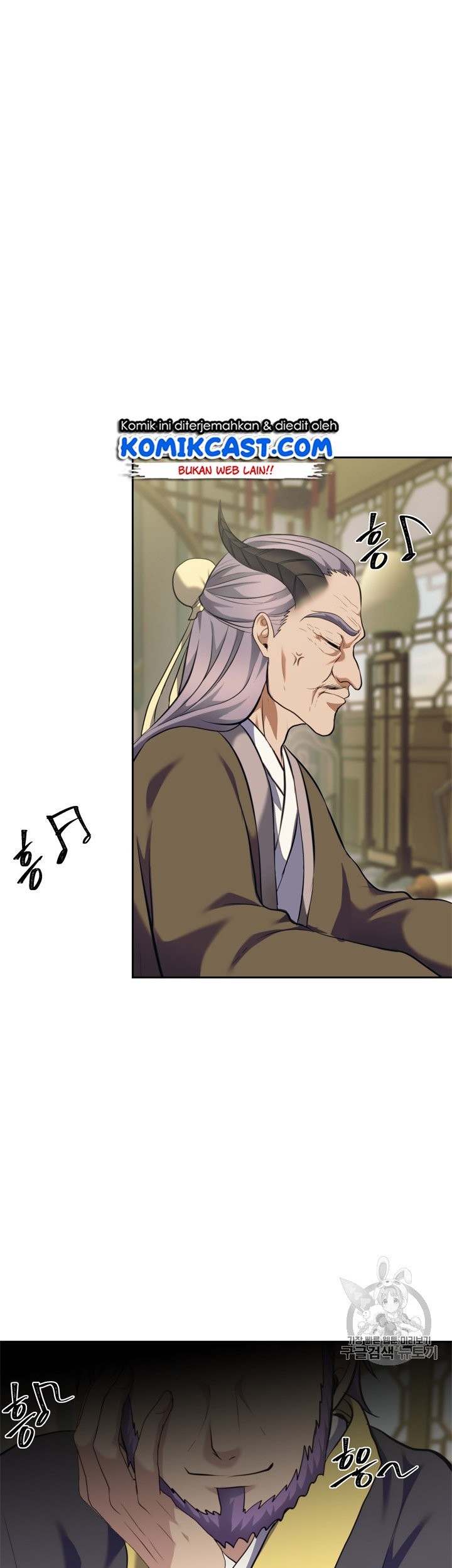 Baca Manhwa Second Life Ranker Chapter 67 Gambar 2