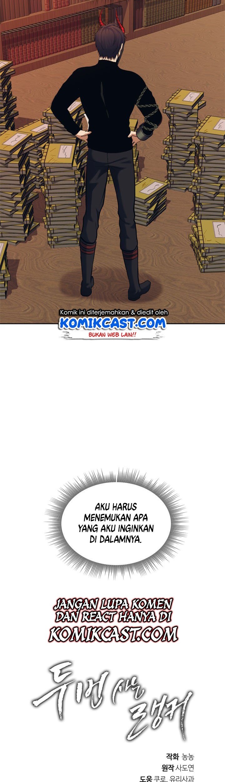 Second Life Ranker Chapter 66 Gambar 52