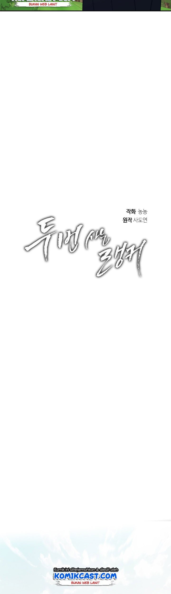 Second Life Ranker Chapter 61 Gambar 10