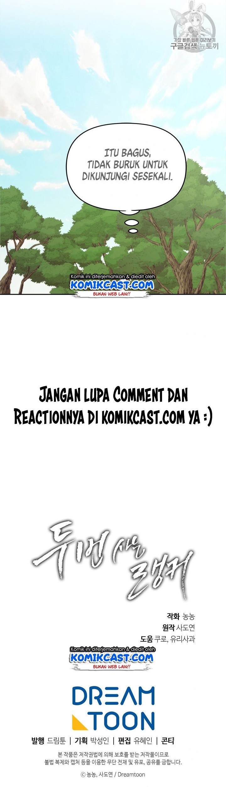 Second Life Ranker Chapter 60 Gambar 53
