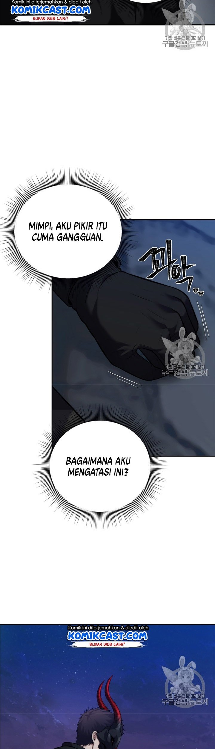 Second Life Ranker Chapter 60 Gambar 24