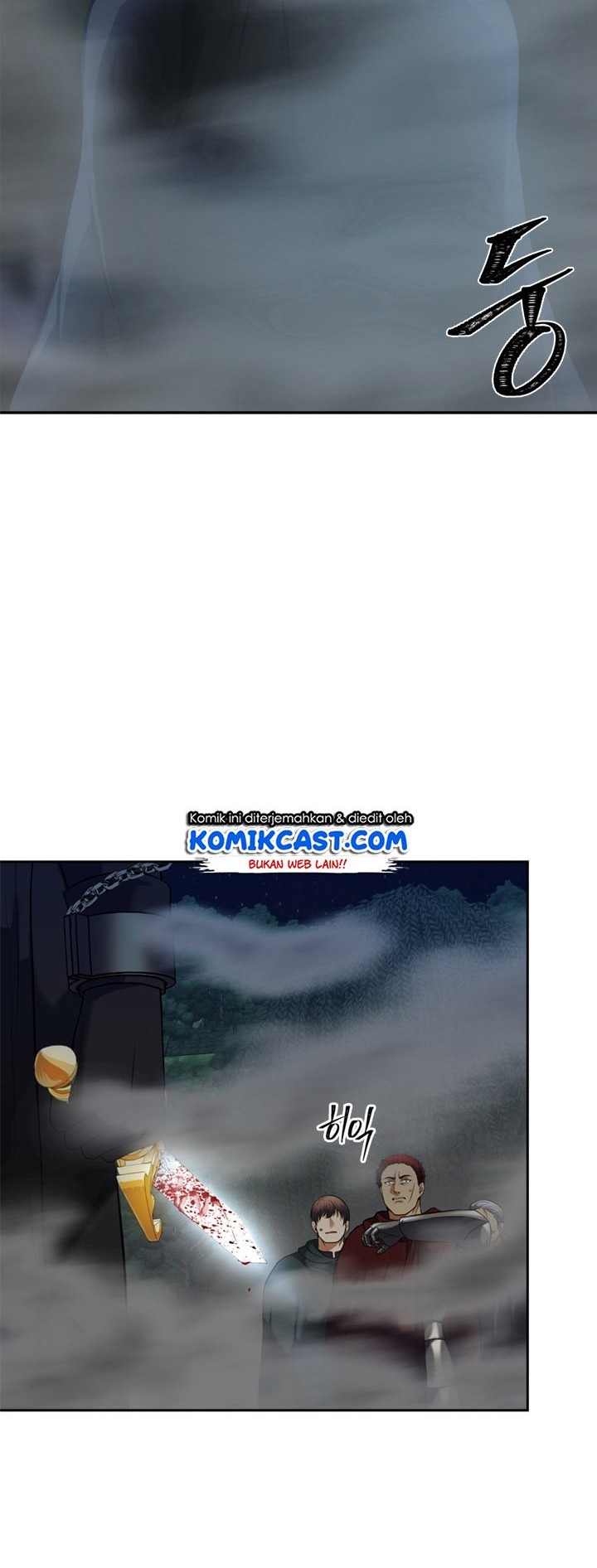 Second Life Ranker Chapter 59 Gambar 7
