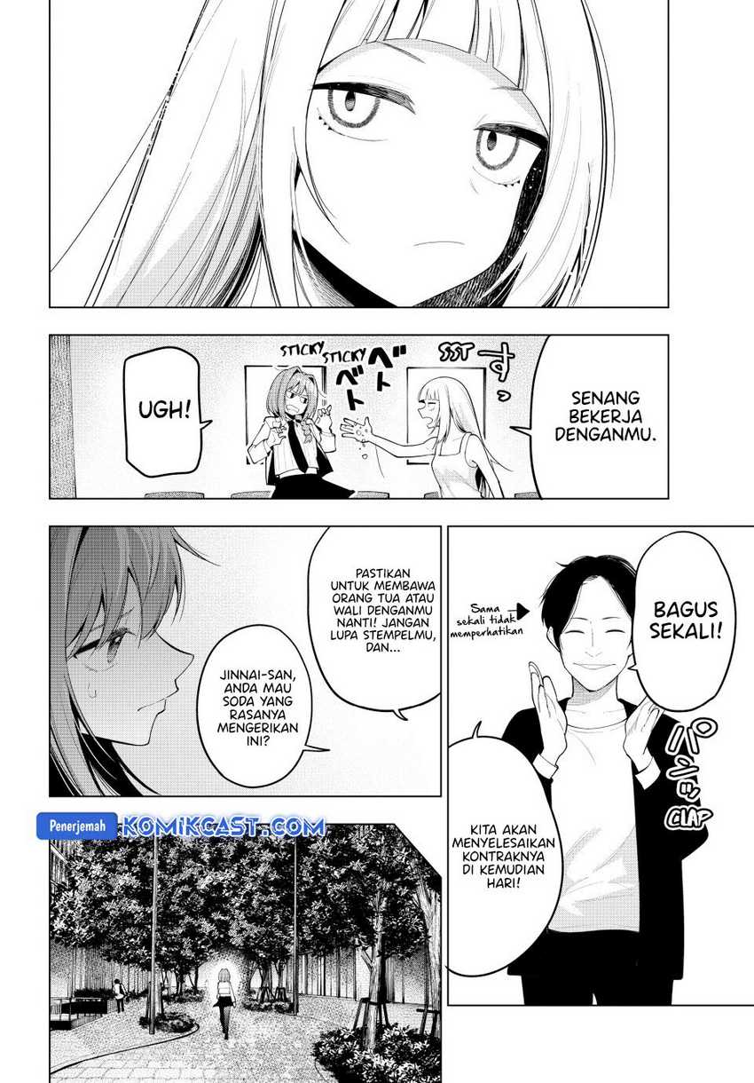 Mayonaka Heart Tune Chapter 58 Gambar 17