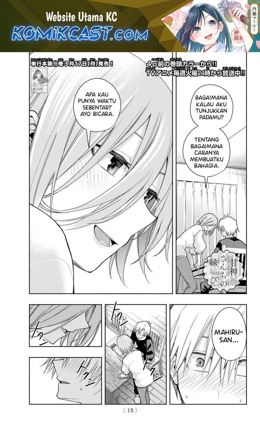 Baca Manga Amagami-san Chi no Enmusubi Chapter 173 Gambar 2