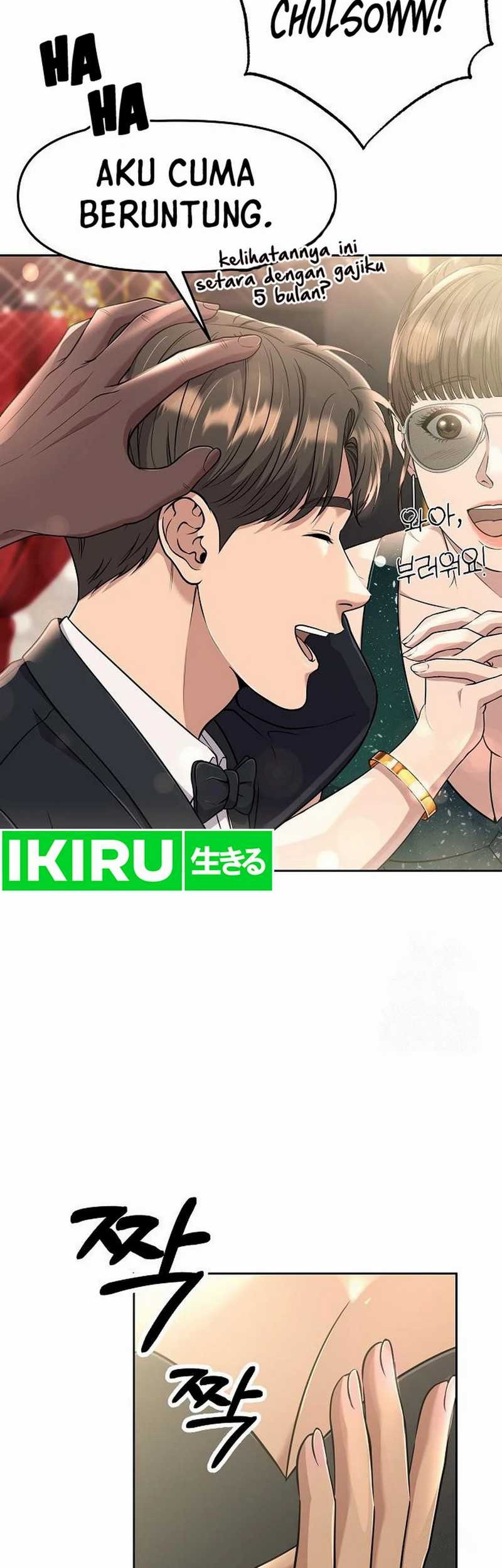 The New Employee Kim Chul-Soo Chapter 90 Gambar 3