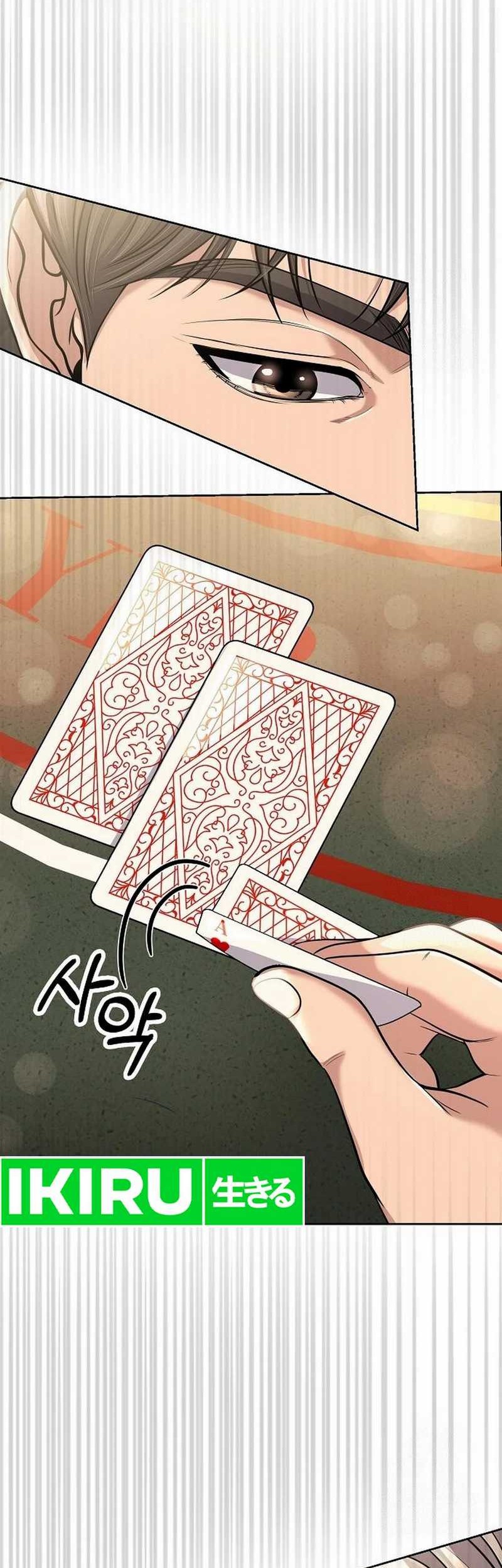 The New Employee Kim Chul-Soo Chapter 89 Gambar 33