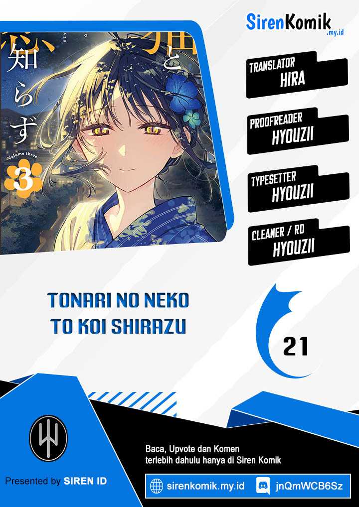 Baca Komik Tonari no Neko to Koi Shirazu Chapter 21 Gambar 1