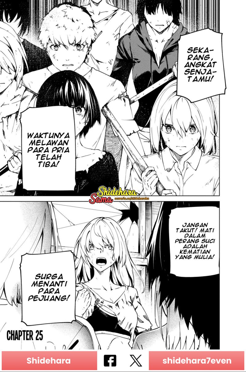 Baca Manga Kyosei Tensei Chapter 25 Gambar 2