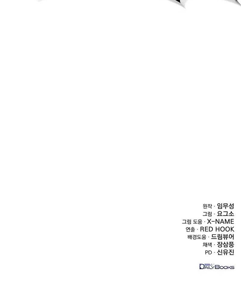 The Emperor’s Sword Chapter 74 Gambar 92