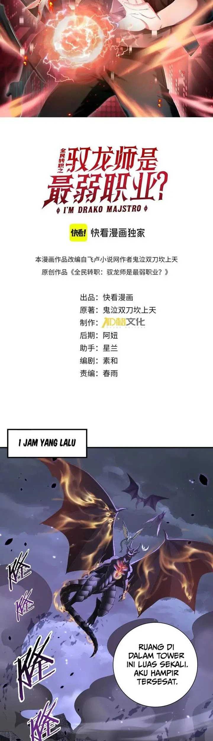 The Apex of Dragon Mastery Chapter 79 Gambar 3