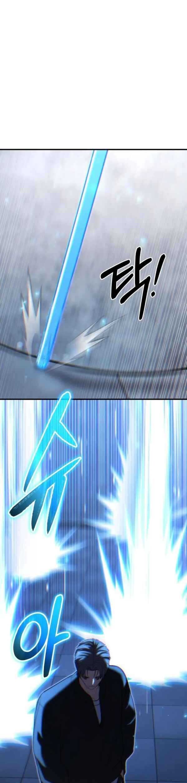 Expelled Hero Is Too Strong Chapter 41 Gambar 54