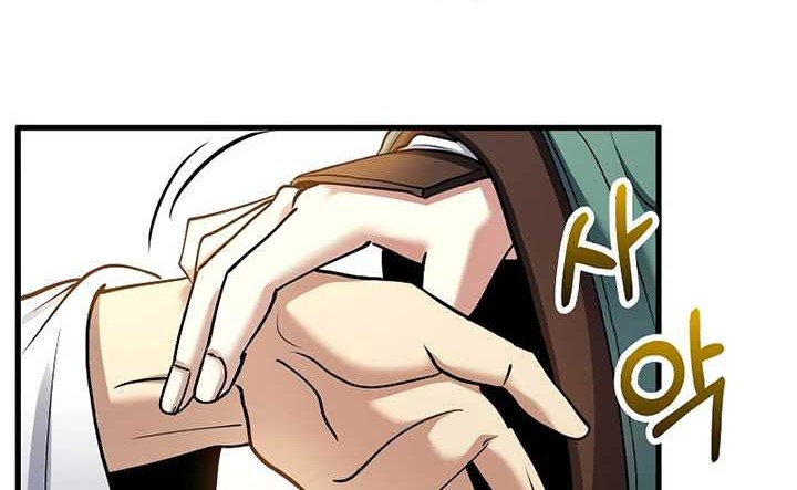 Doctor’s Rebirth Chapter 158 Gambar 3