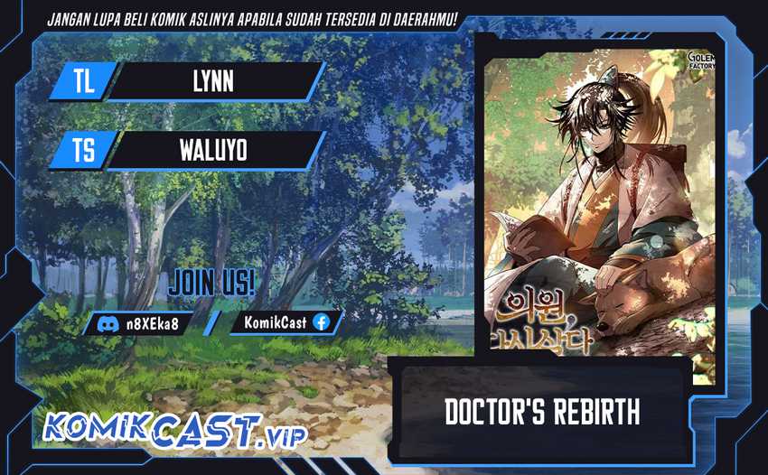 Baca Komik Doctor’s Rebirth Chapter 131 Gambar 1